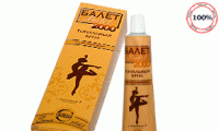 Kem nền che khuyết điểm Ballet 2000 hàng chính hãng Nga với thành phần vitamin E dưỡng da kiềm dầu che phủ cực mịn. Giá 49.000đ.