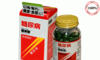 Thuốc tiểu đường Tokaijyo 170 viên giúp ngăn ngừa và hỗ trợ trị bệnh tiểu đường số 1 mới nhất của Nhật Bản. Sản phẩm giúp cân bằng lượng đường và chất béo trong máu, nhằm hạn chế tối đa nguy cơ mắc bệnh tim mạch và huyết áp, đồng thời cải thiện nhanh chóng các biến chứng do tiểu đường gây ra. Giá 520.000đ.