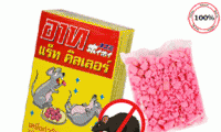 Thuốc diệt chuột ARS Rat Killer  Thái Lan