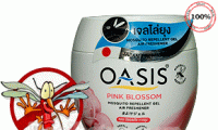 SÁP THƠM OASIS CHỐNG MUỖI -THÁI LAN