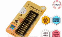 Viên Collagen tươi Ammud Multi Vita Ampoule bổ sung collagen, vitamin A, C, E và nhiều tinh chất thiên nhiên giúp dưỡng da căng bóng khỏe mạnh, làm giảm nếp nhăn, lão hóa, mờ vết thâm, cho làn da rạng rỡ, tươi trẻ. Giá 135.000đ.