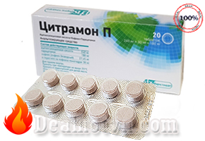 Thuốc trị đau đầu thảo dược Nga Citramon P - hộp 20 viên