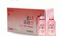 Girl Collagen Hàn Quốc Nước Uống Hỗ Trợ Làm Đẹp Da (Hộp 10 chai x 100ml)