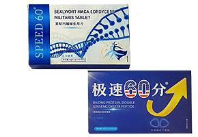 Combo 2 vĩ 20 viên uống Speed 60 hỗ trợ sức khỏe giúp tăng cường sinh lý nam giới hàng công ty!