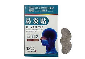 Combo 24 miếng dán thảo dược giúp thông mũi, giảm ngẹt mũi BI YAN TIE chính hãng công ty