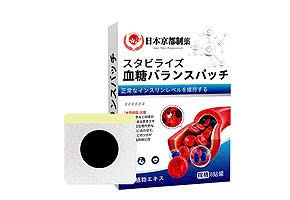 Combo 16 miếng dán thảo dược cân bằng đường huyết, giúp cải thiện đường trong máu về mức an toàn  KYOTO Nhật Bản
